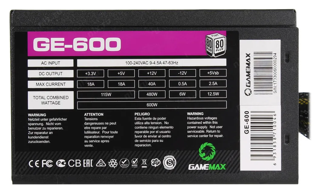 Блок питания GameMax GE-600 V2
