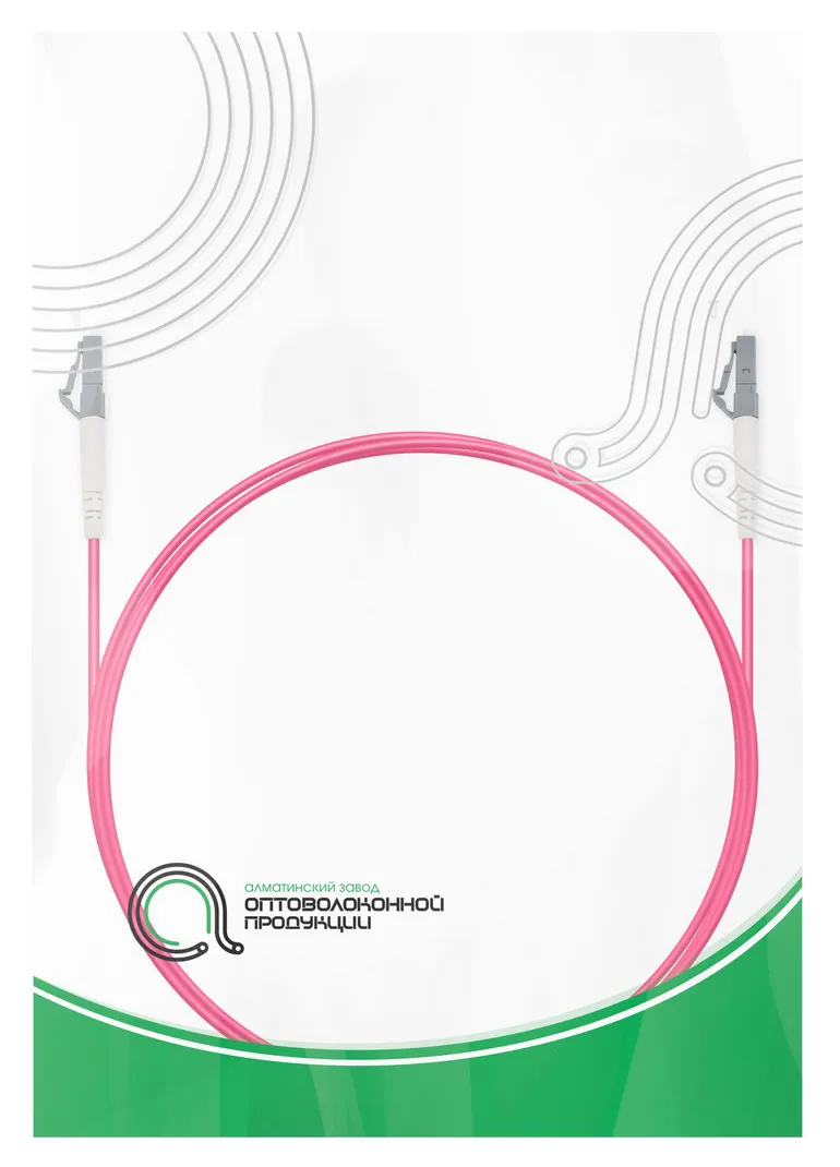Патч Корд Оптоволоконный LC/UPC-LC/UPC MM OM4 50/125 Simplex 6.5м