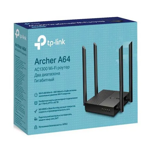 Маршрутизатор TP-Link Archer A64