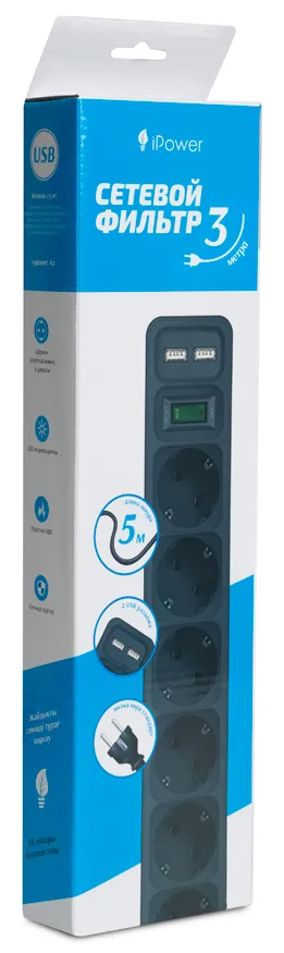 Сетевой фильтр iPower iPEO3m-USB 3м