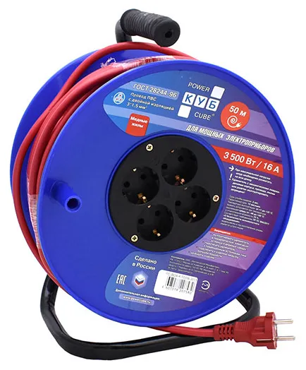 Удлинитель Power Cube PC-BG4-K-50