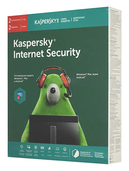 Антивирус Касперского KIS подписка на 1 год на 2 устройства