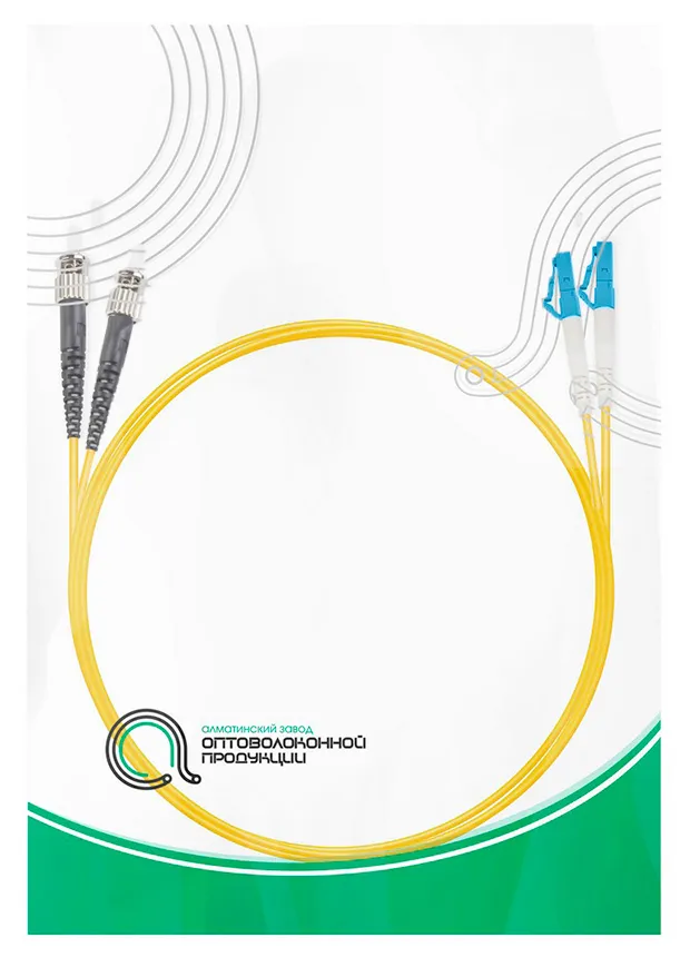 Патч Корд Оптоволоконный LC/UPC-ST/UPC SM 9/125 Duplex 1м