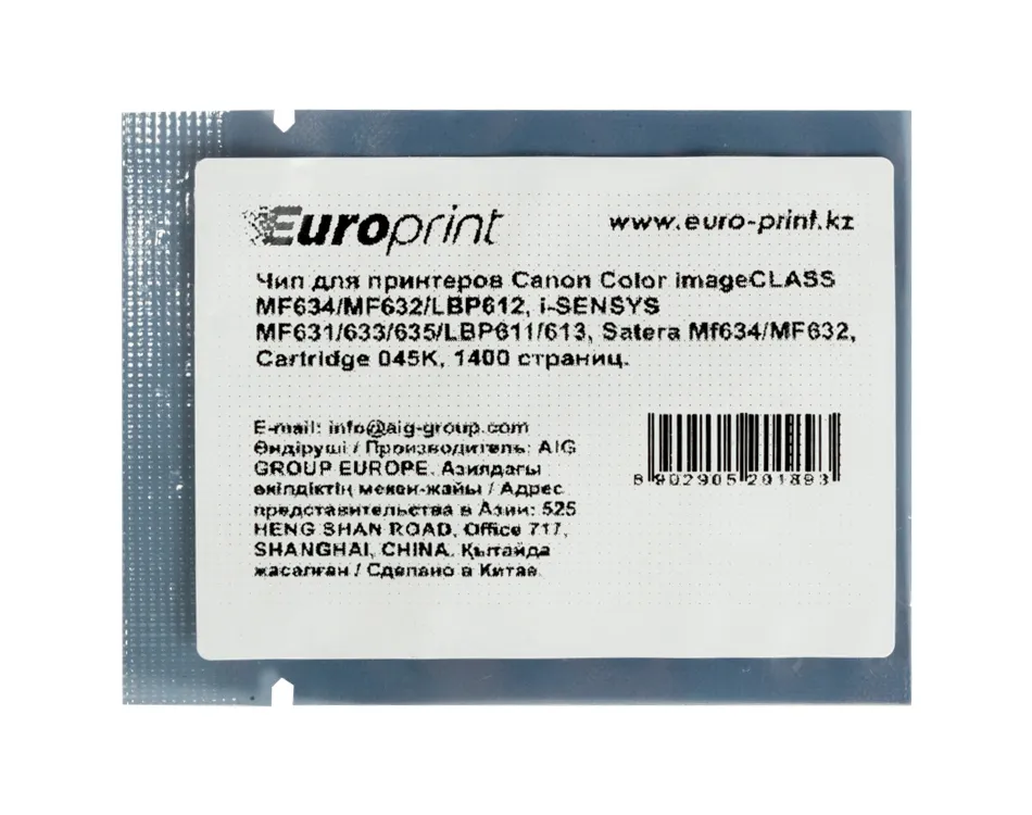 Чип Europrint 045K