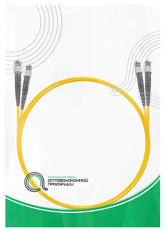Патч Корд Оптоволоконный ST/UPC-ST/UPC SM 9/125 Duplex 2м