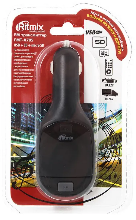 Модулятор FM RITMIX FMT-A705