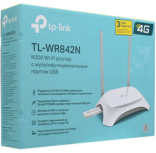 Маршрутизатор TP-Link TL-WR842N