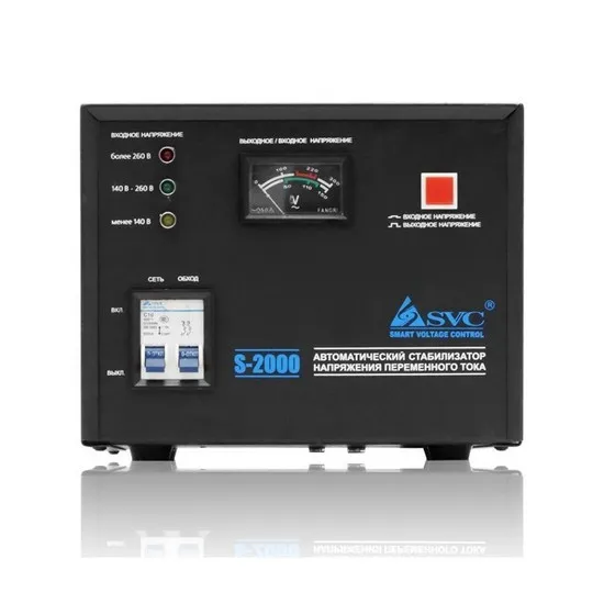 Стабилизатор AVR SVC S-2000