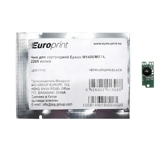 Чип Europrint Для картриджей Epson M1400/MX14