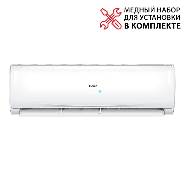 Кондиционер Haier HSU-07HTM203/R3-(IN)+HSU-07HTM203/R3-(OUT