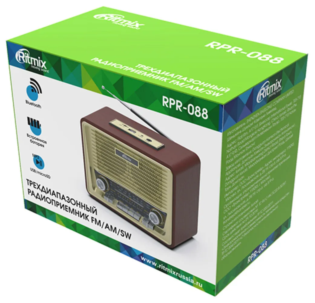 Радиоприемник Ritmix RPR-088 Gold