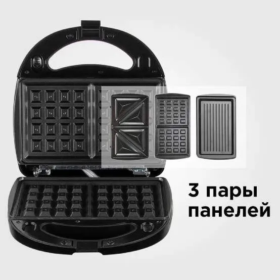 Мультипекарь REDMOND RMB-611