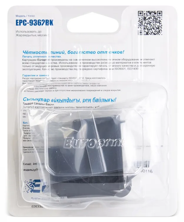 Картридж Europrint EPC-9362BK №132