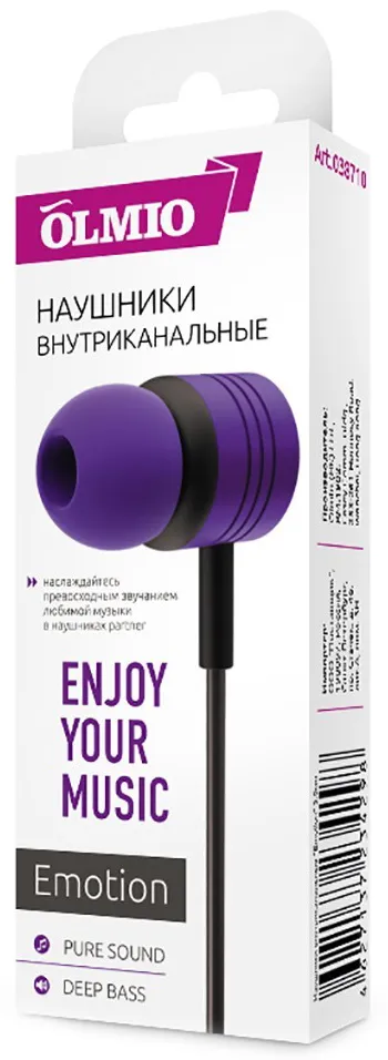 Наушники OLMIO Emotion Фиолетовый