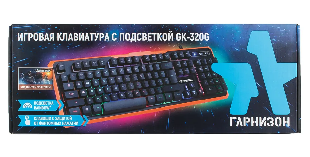 Клавиатура Гарнизон GK-320G black-orange