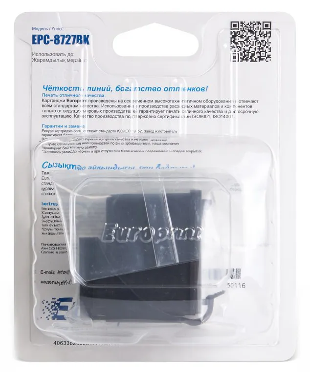 Картридж Europrint EPC-8727BK №27