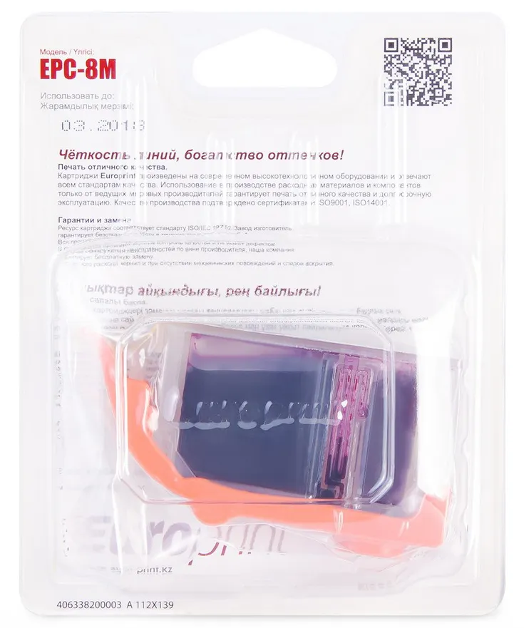 Картридж Europrint EPC-8M