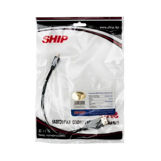 Переходник SHIP US109-0.15P Чёрный