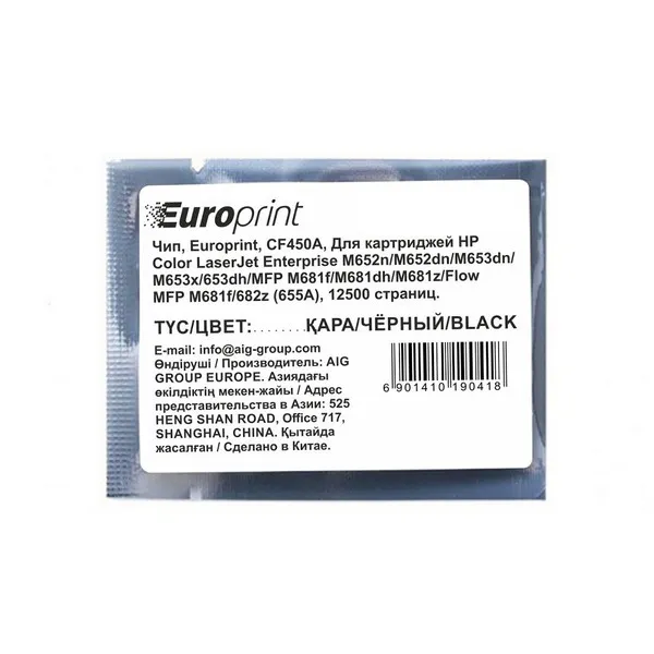 Чип Europrint CF450A
