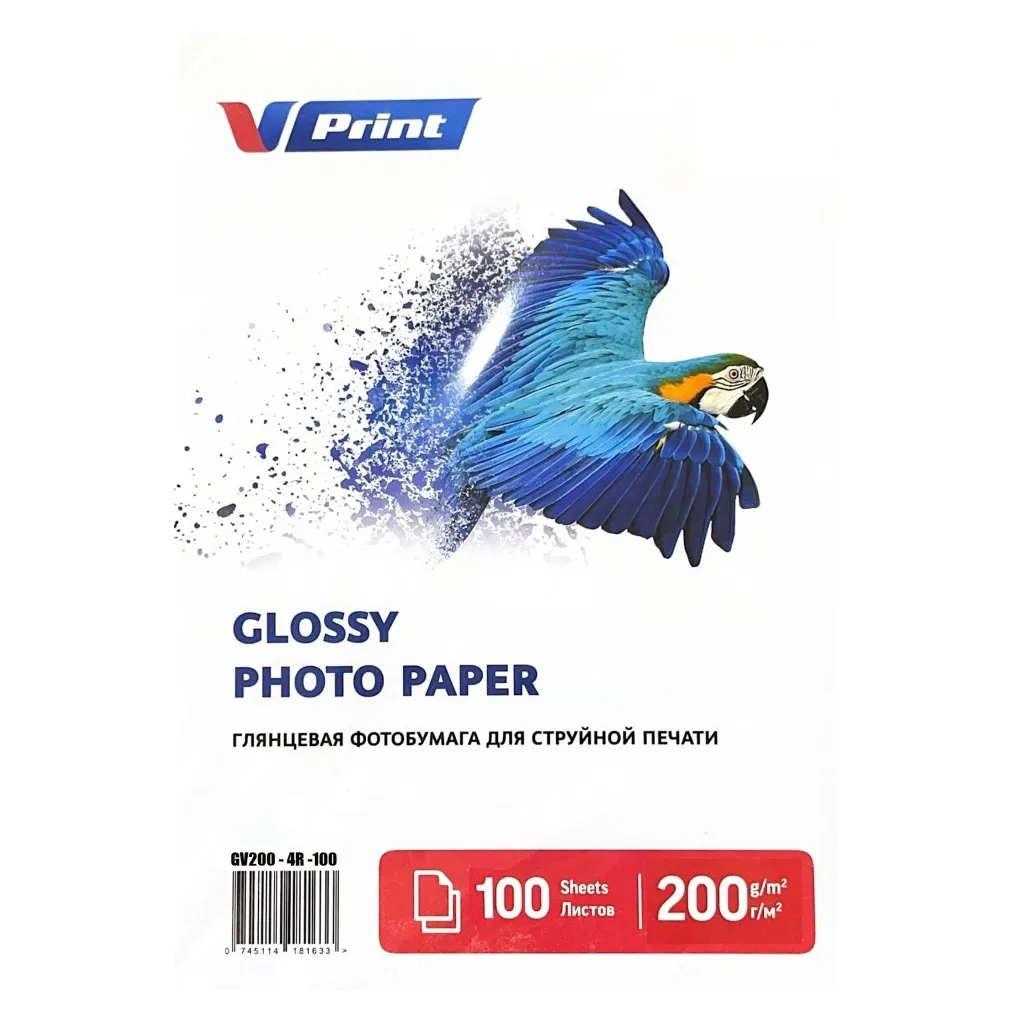 GV200-A4-50 Фотобумага для струйной печати VPRINT Глянцевая односторонняя A4*210x297мм/50л/200г (32)