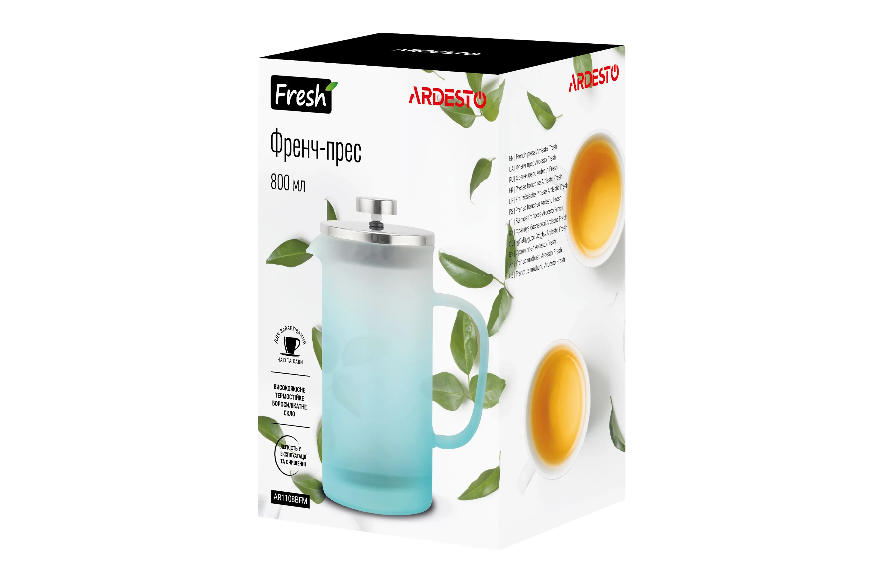 Френч-пресс Ardesto Fresh, 800 мл, голубой тифани, матовый, пластик, стекло AR1108BFM