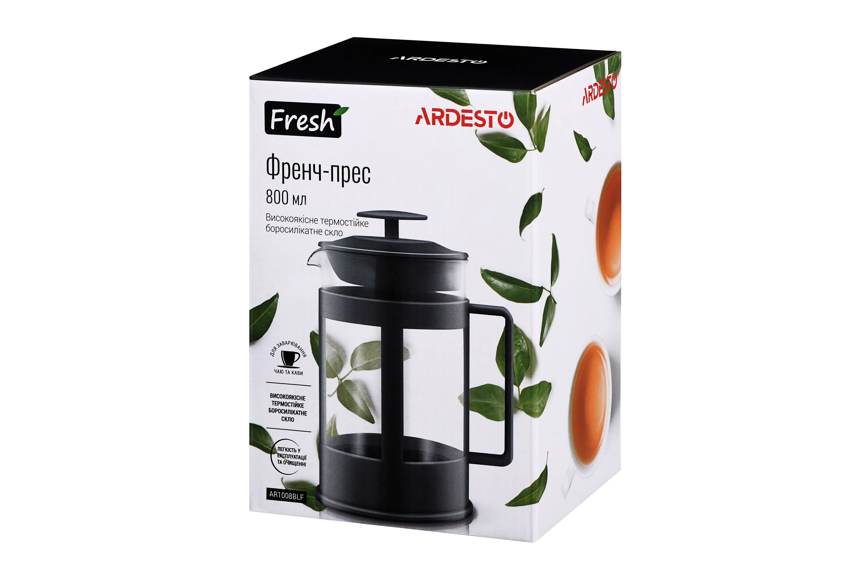 Френч-пресс Ardesto Fresh, 800 мл, черный, пластик, стекло AR1008BLF