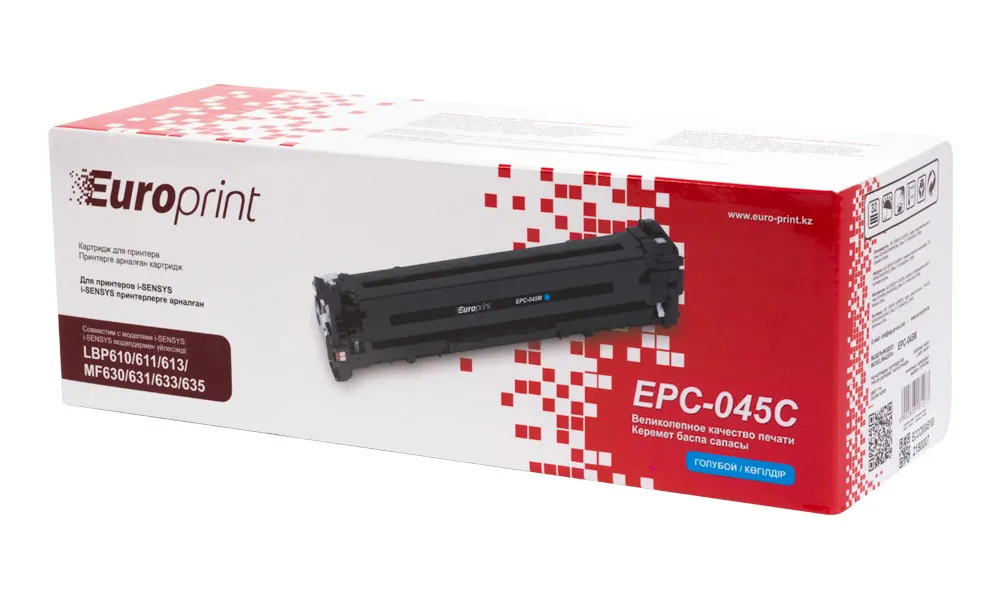 Картридж Europrint EPC-045С Синий