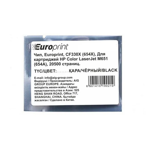 Чип Europrint CF330X