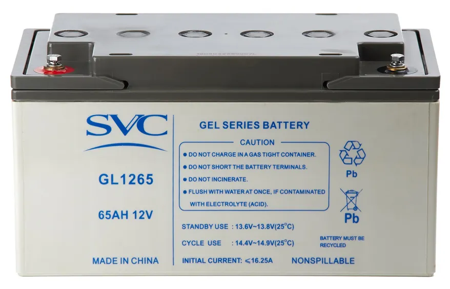 Батарея SVC GL1265 12В 65 Ач