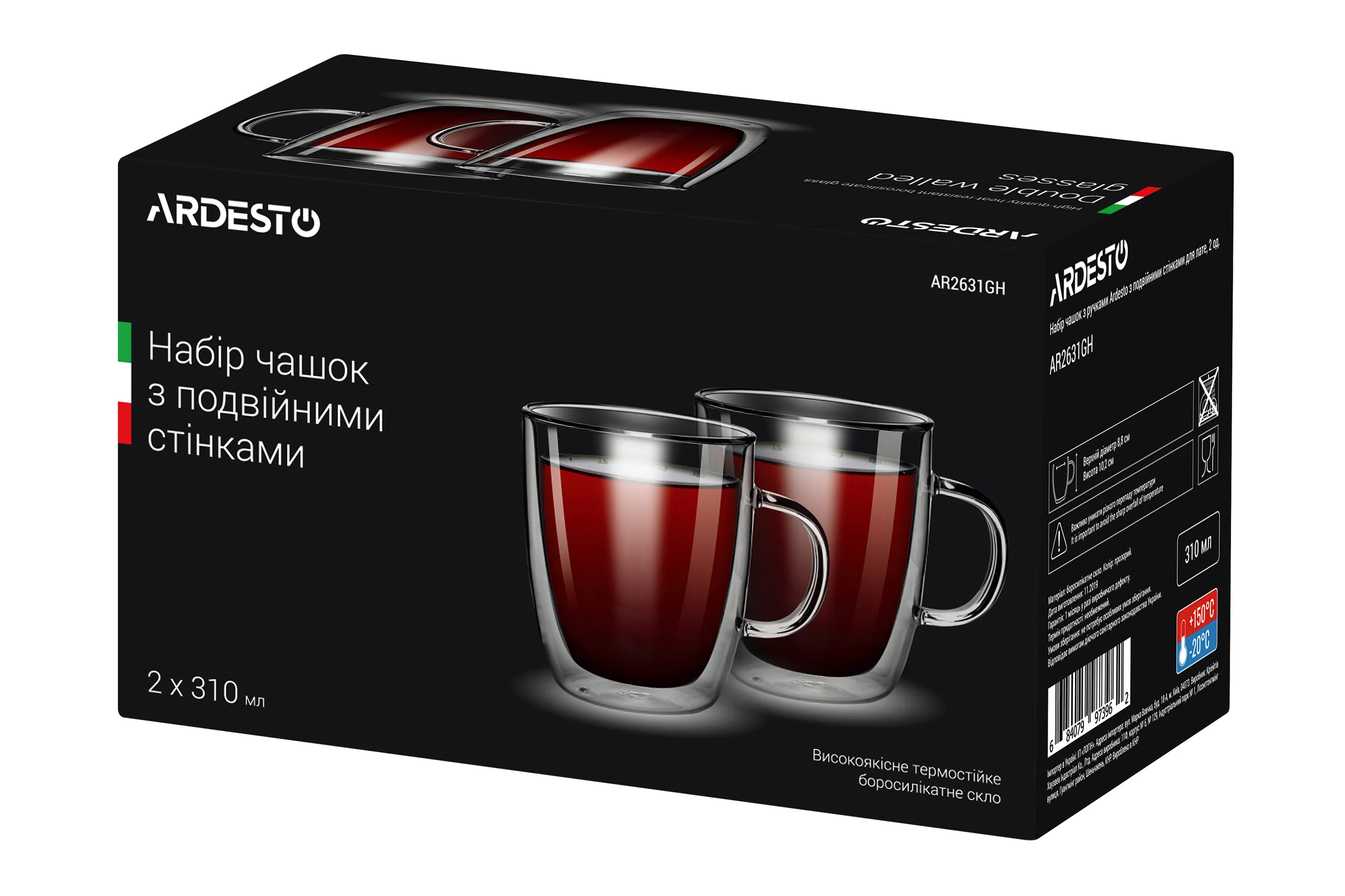 Набор чашек с ручками Ardesto с двойными стенками, 310 мл, H 10,2 см, 2 шт, боросиликатное стекло AR2631GH