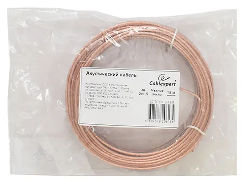 Кабель Audio Cablexpert CC-TC2x1.5-15M