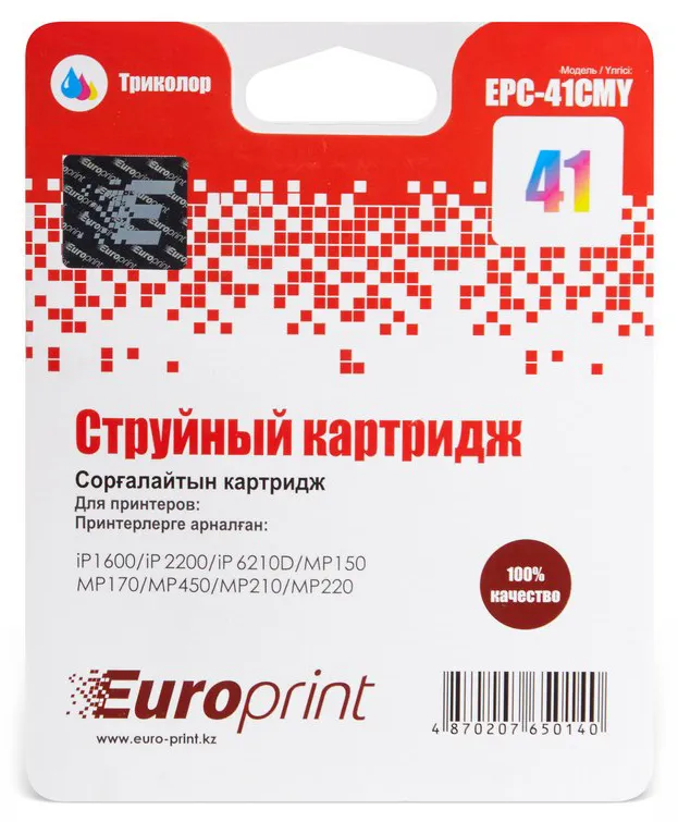 Картридж Europrint EPC-41CYM
