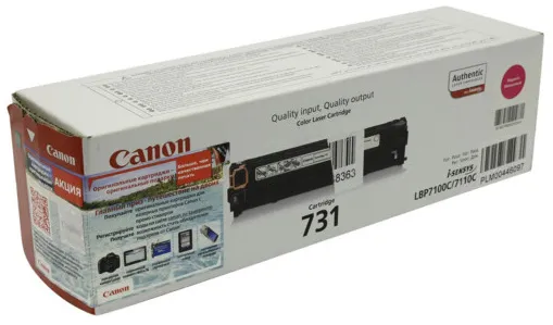 Картридж Canon 731MN 6270B002AA пурпурный