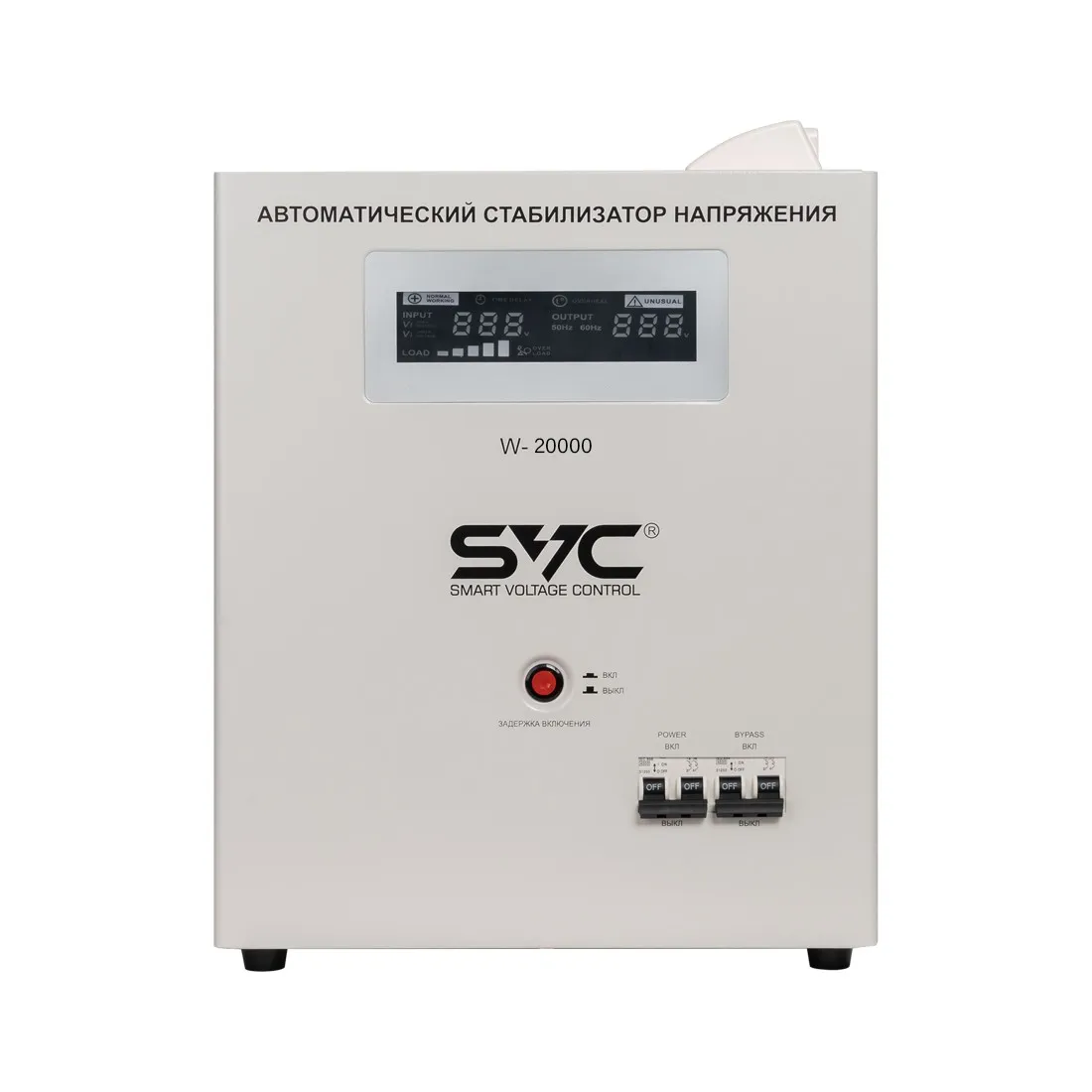 Стабилизатор SVC W-20000