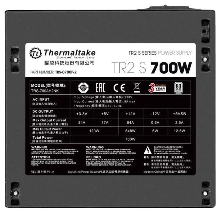 Блок питания Thermaltake TR2 S TRS-0700P-2