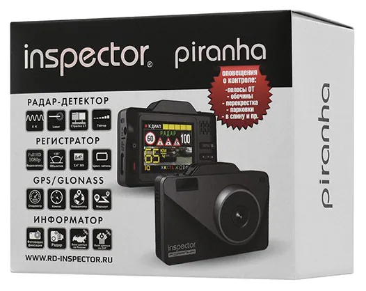 Видеорегистратор и радар-детектор Inspector Piranha