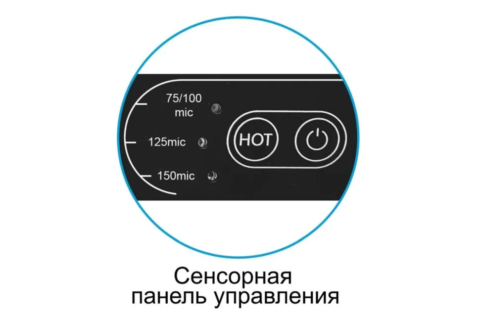 Ламинатор пакетный Vision G10 А4