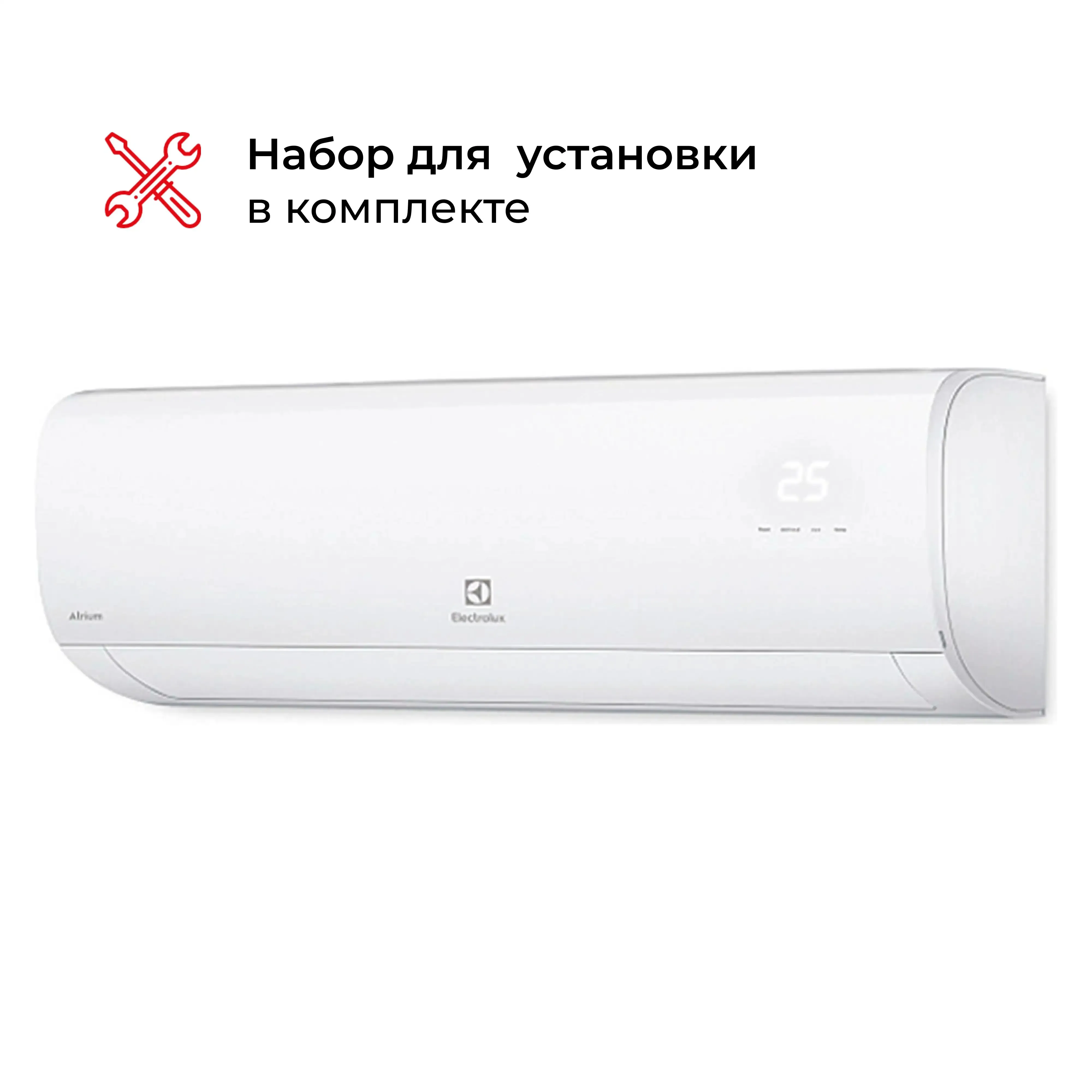 Кондиционер Electrolux EACS-07HAT