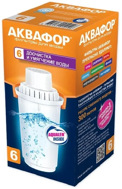 Модуль сменный фильтрующий Аквафор B-6. Рекомендуется для очистки жесткой воды.Ресурс 300л.Хватит на 2 месяца в семье из 3-х человек.(010106)