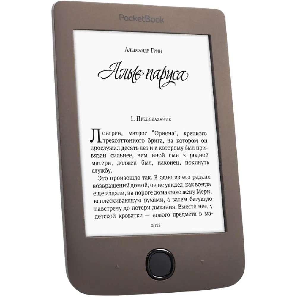 Электронная книга PocketBook PB615-2-X-CIS