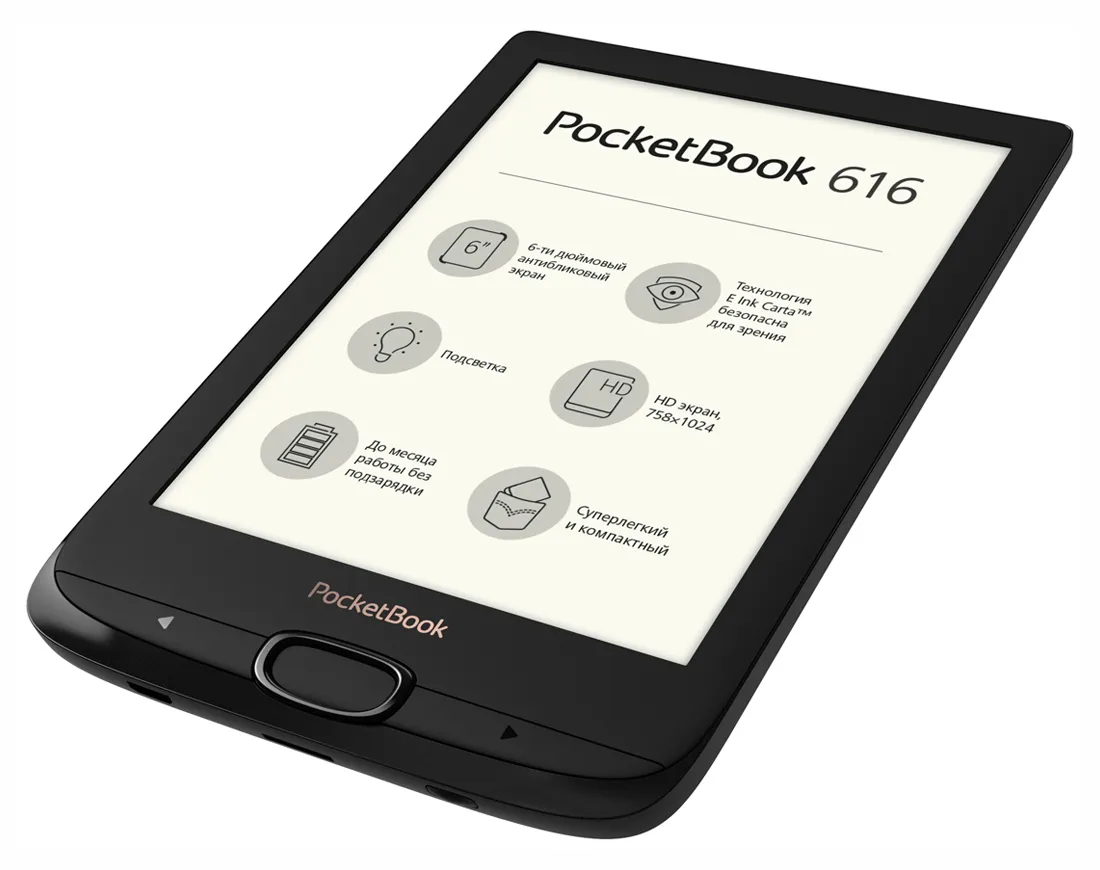 Электронная книга PocketBook PB616-H-CIS черный