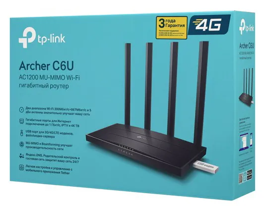 Маршрутизатор TP-Link Archer С6U
