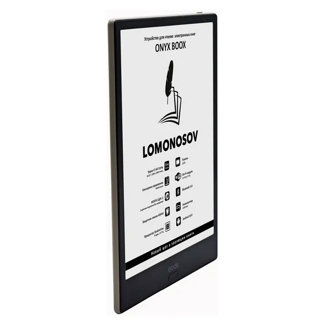 Электронная книга ONYX BOOX LOMONOSOV черный