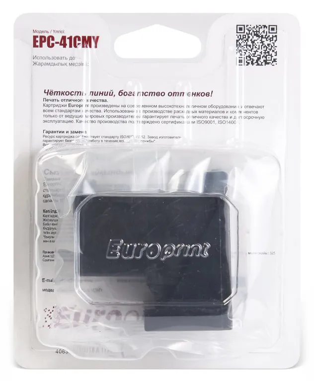 Картридж Europrint EPC-41CYM
