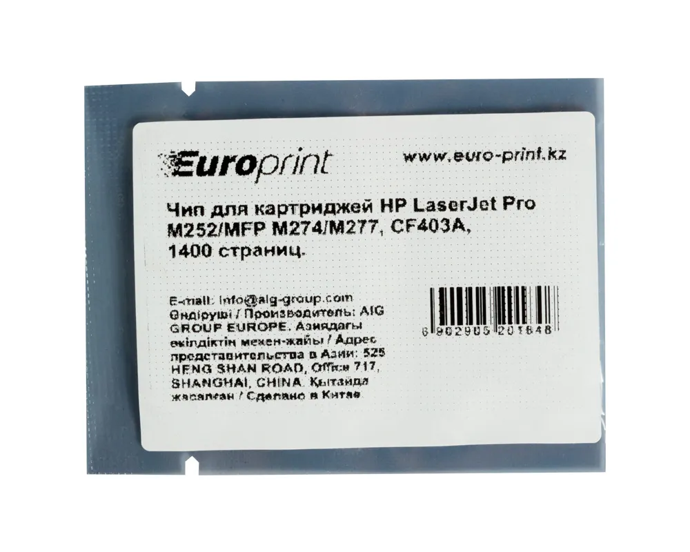 Чип Europrint CF403A Пурпурный