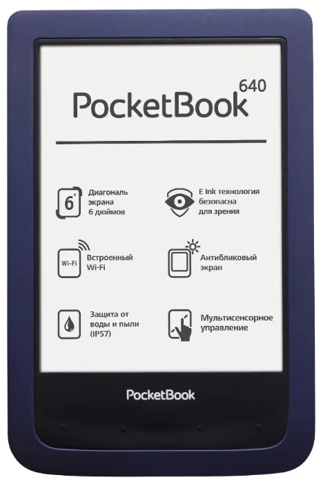 Электронная книга PocketBook PB640-B-CIS