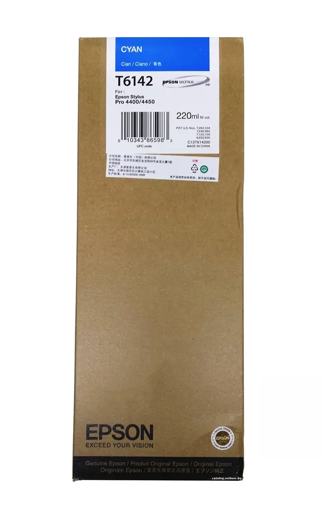 Картридж Epson C13T614200 голубой