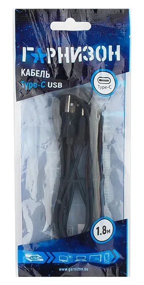 Кабель USB Type A-C Гарнизон GCC-USB2-AMCM-6