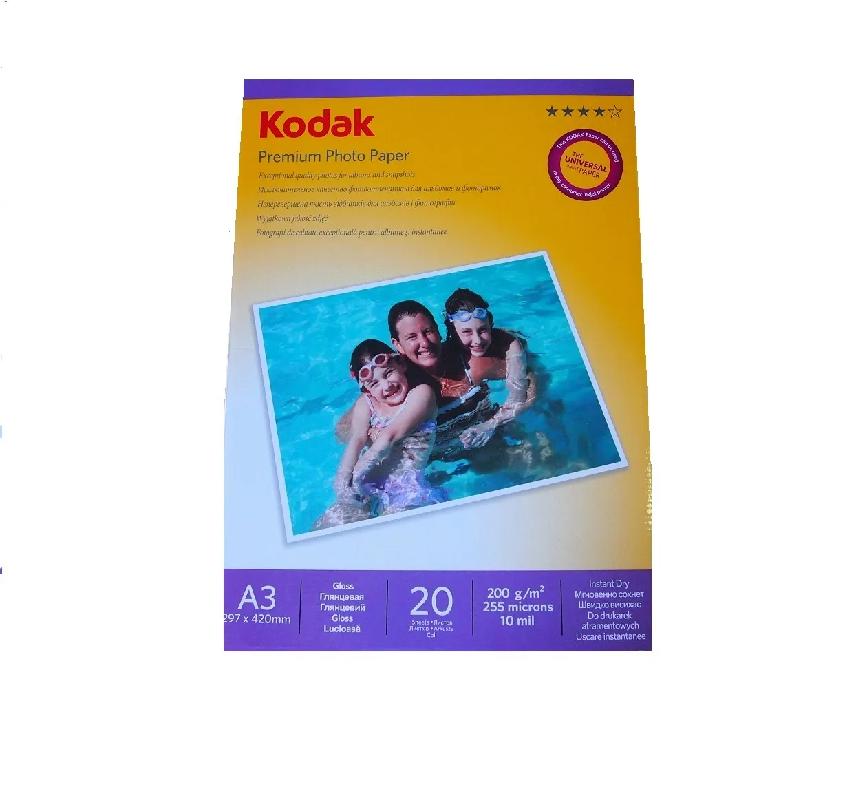 Фотобумага A3 KODAK CAT 5740-116