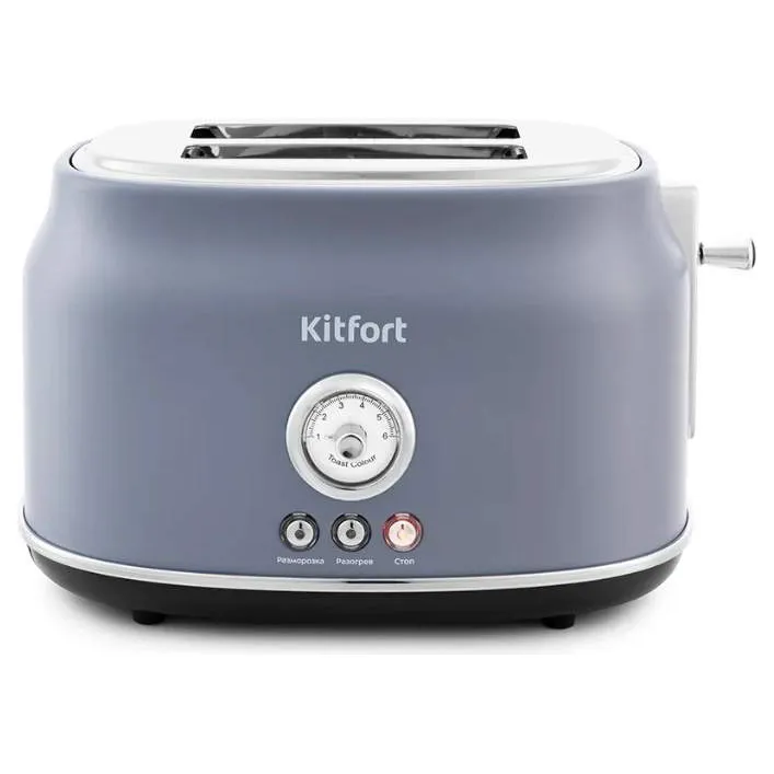 Тостер Kitfort КТ-2038-3 серый